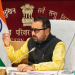 Ayush Ministry promotes ‘Yoga for Unity’ on National Unity Day