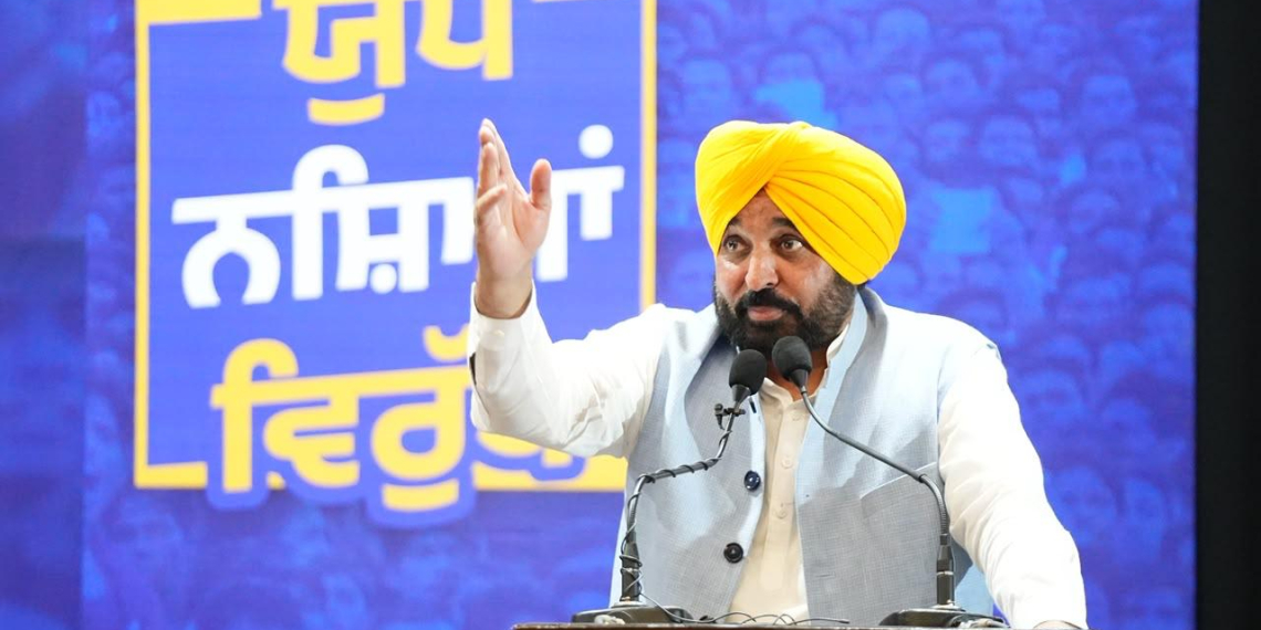 10,000 New Police Personnel To Be Recruited In Punjab Police To Root Out Drugs: CM Bhagwant Singh Mann