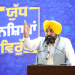 10,000 New Police Personnel To Be Recruited In Punjab Police To Root Out Drugs: CM Bhagwant Singh Mann