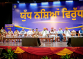 Eradicating Drugs From Punjab Is Govt’s Biggest Target: CM Bhagwant Singh Mann